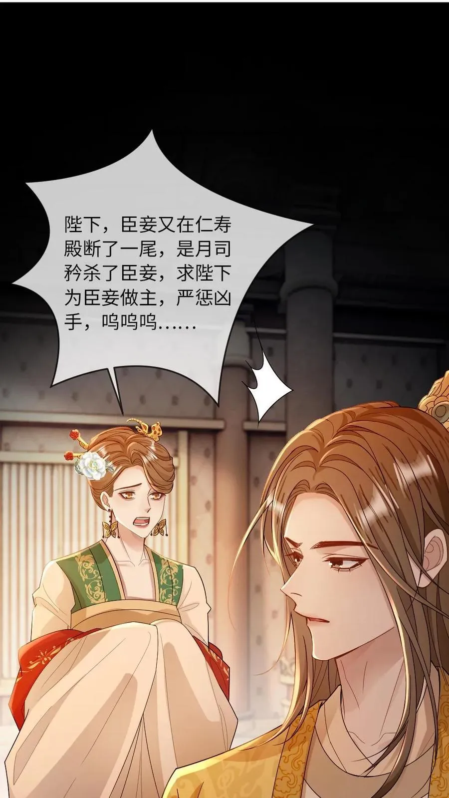 第221话 浴室诱惑15