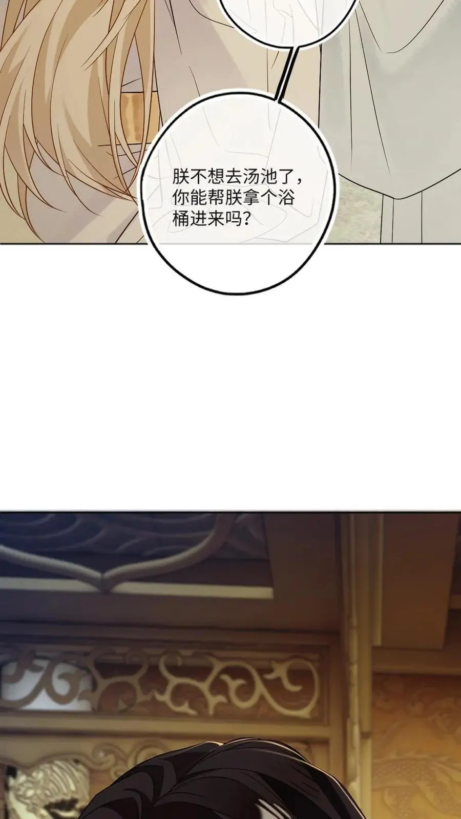 第68话 捆绑play19