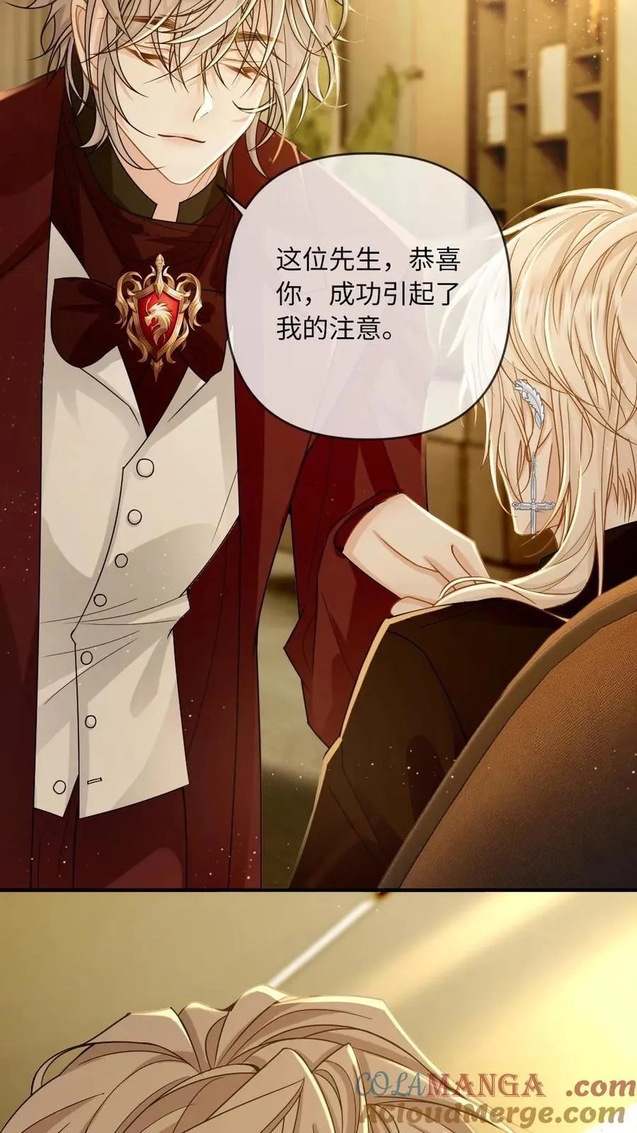 第181话 兄弟22
