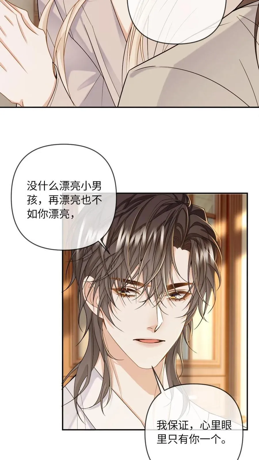 第180话 玉晏17