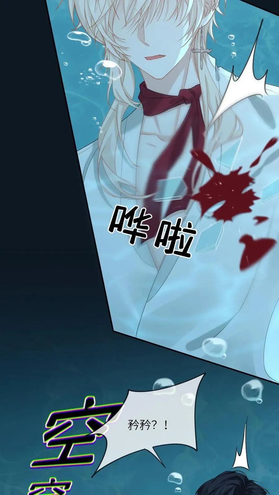 第202话 化险为夷7