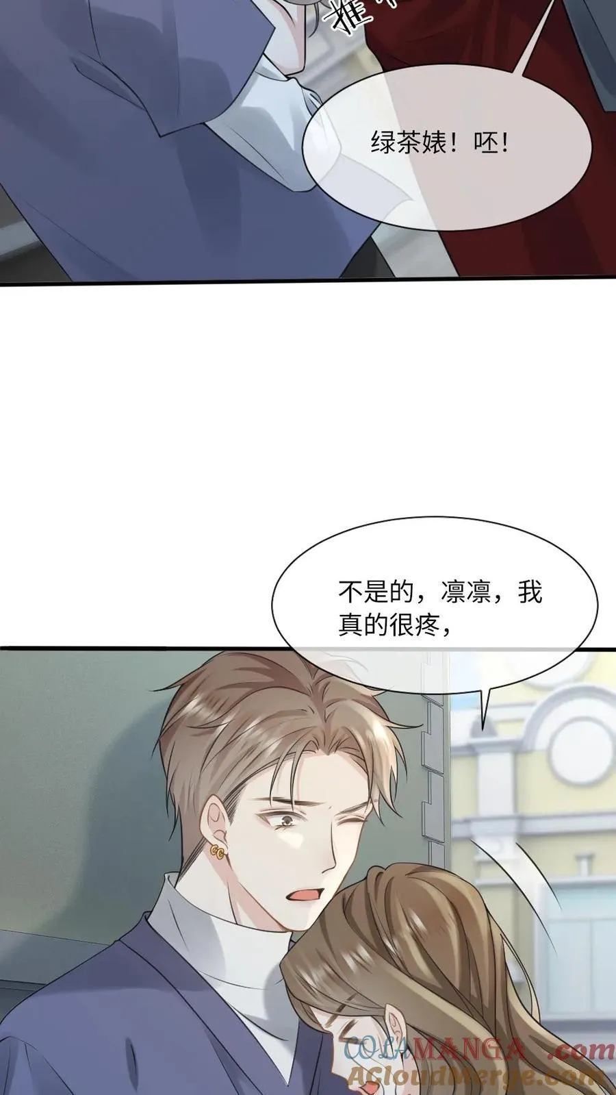 第121话 暗中保护20