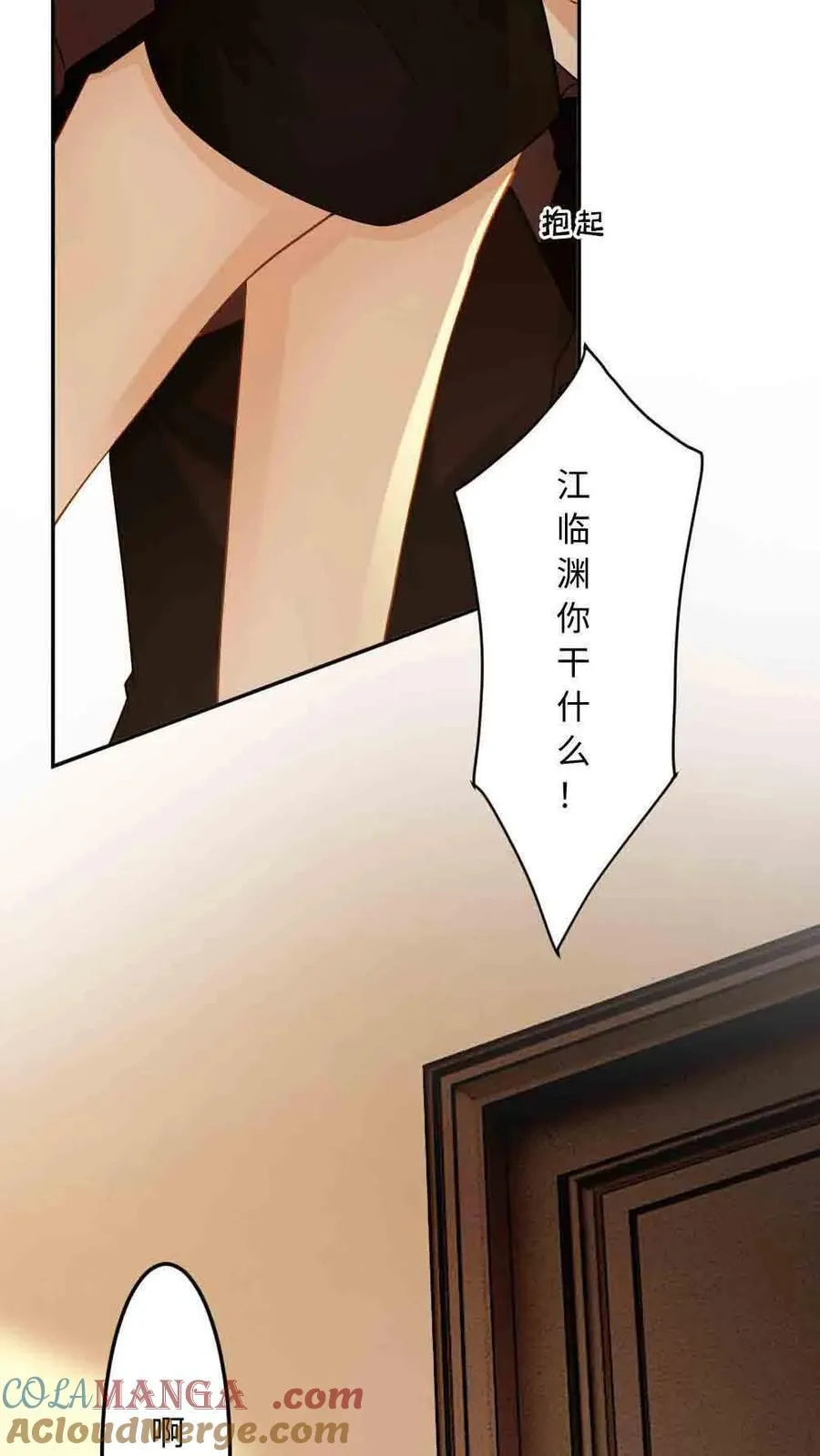 第154话 接受惩罚18