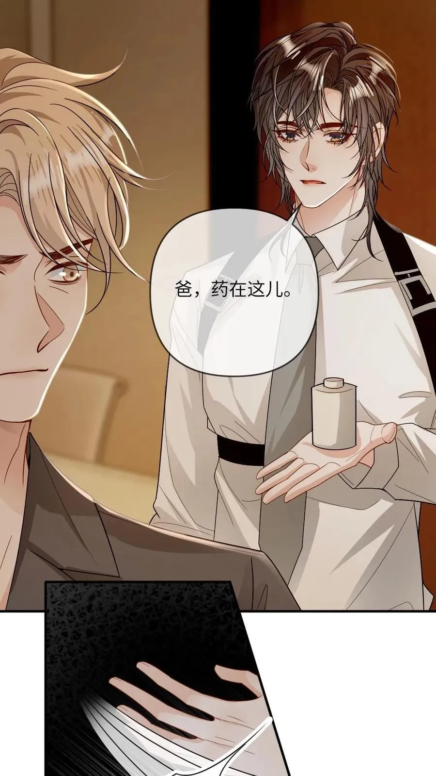 第199话 鹬蚌相争19