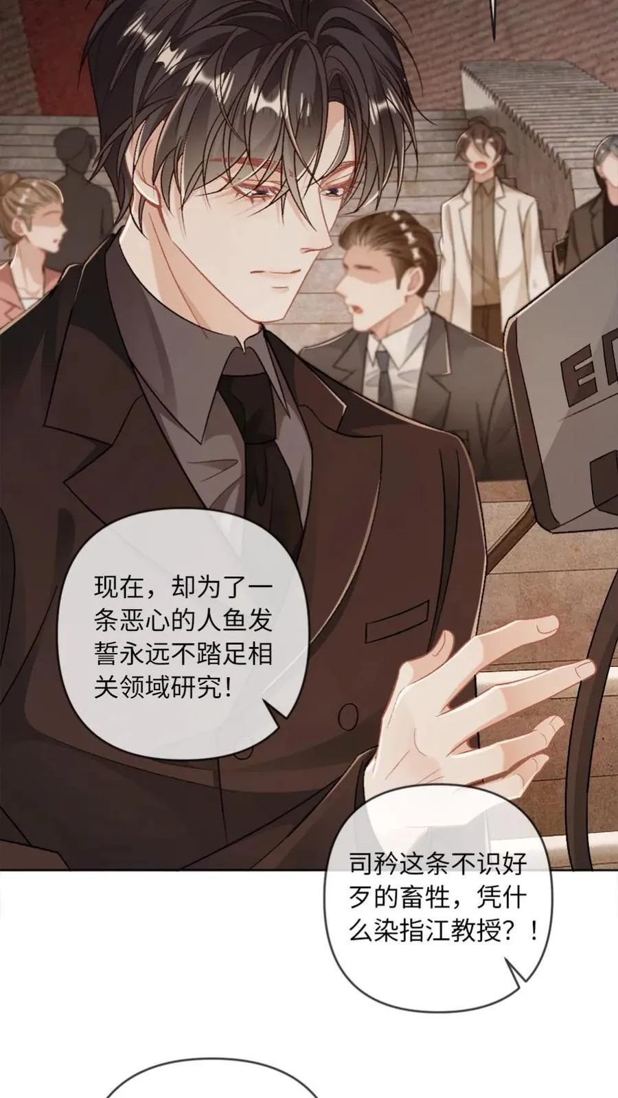 第157话 索命7