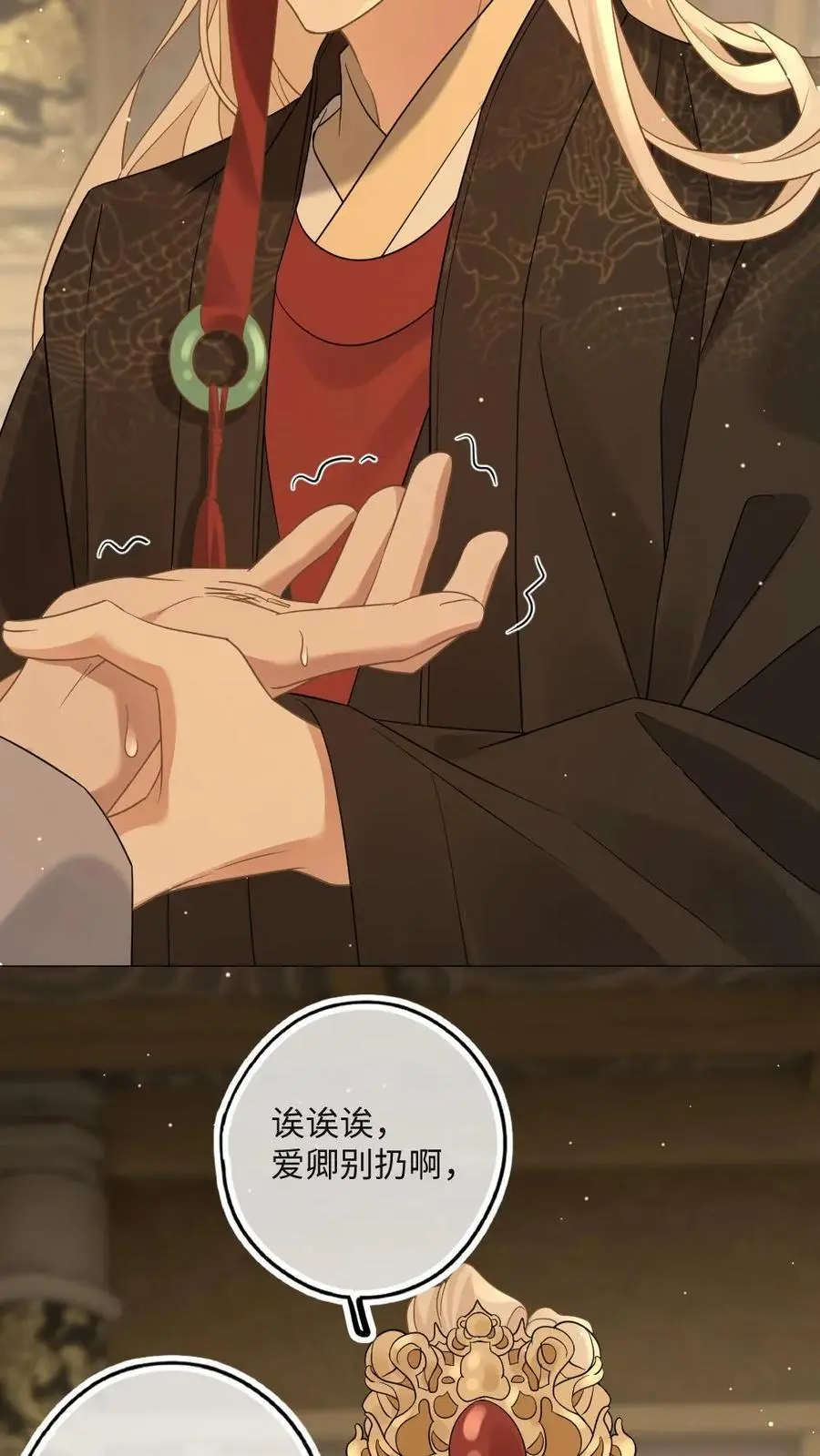第57话 国师也是重生的？9