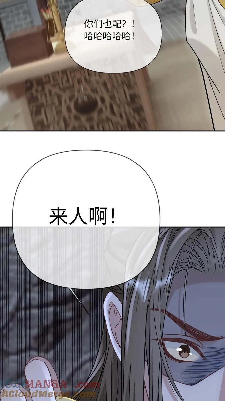 第230话 我爱的是他16