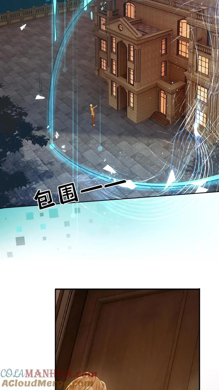 第111话 一起下地狱4