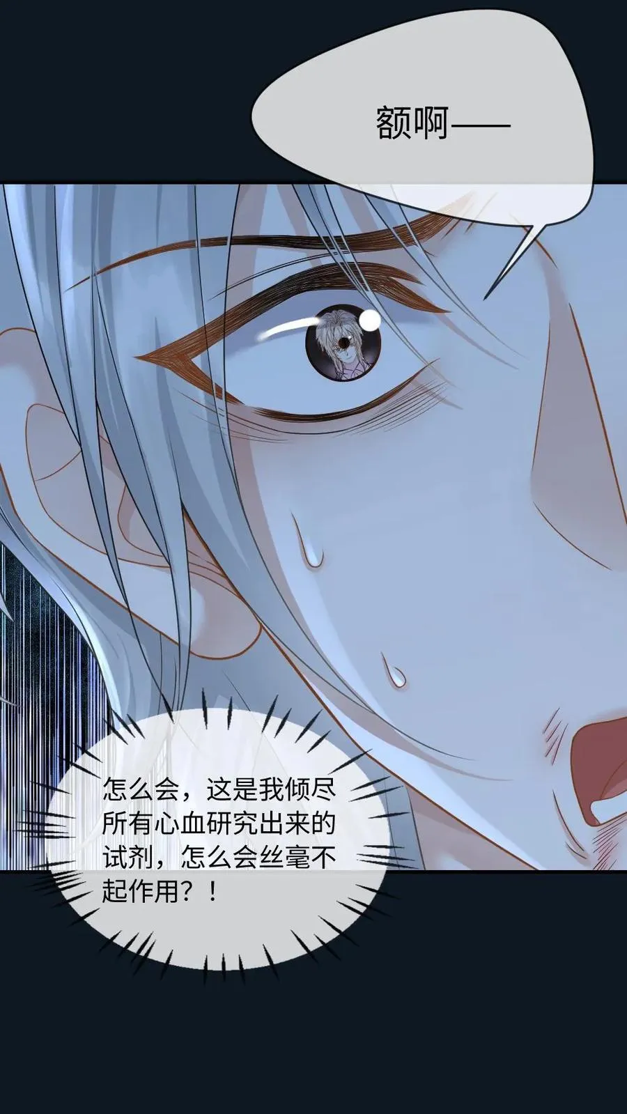 第202话 化险为夷13