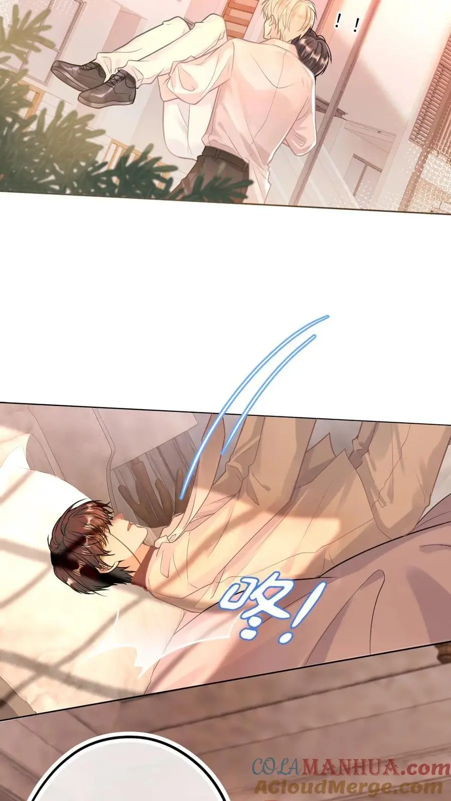 第13话 不许再骗我喝酒12