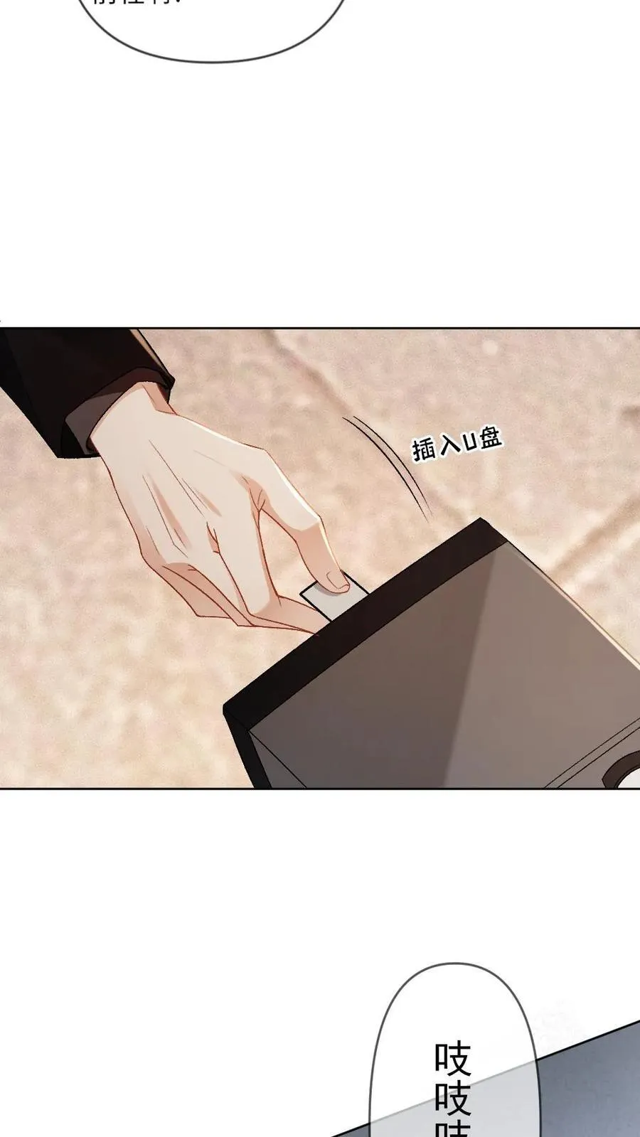 第157话 索命9
