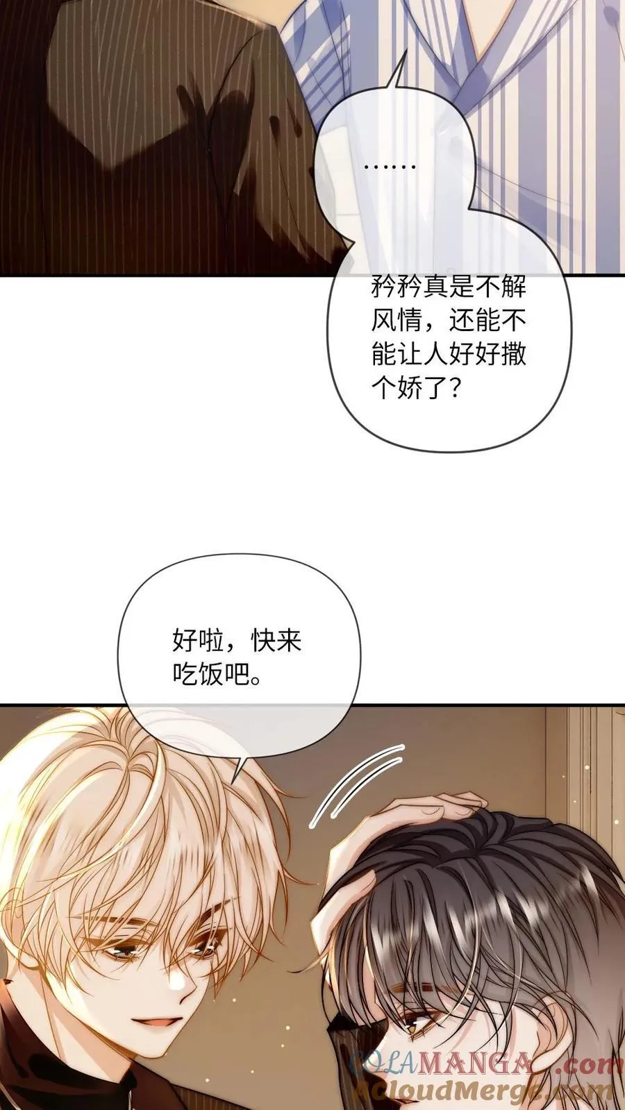 第134话 恶人自有恶人磨10