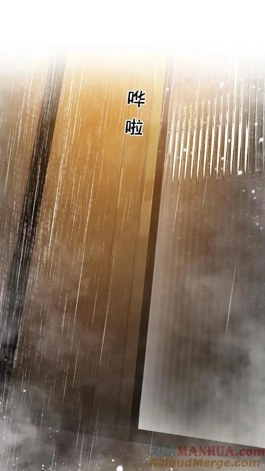 第15话 人比粥更甜6