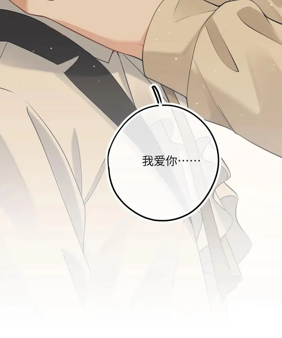 第44话 我爱你27
