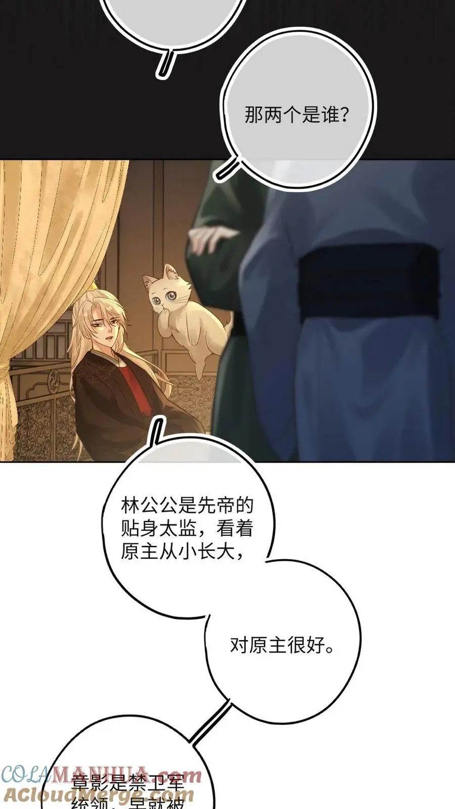 第50话 新世界开启！10
