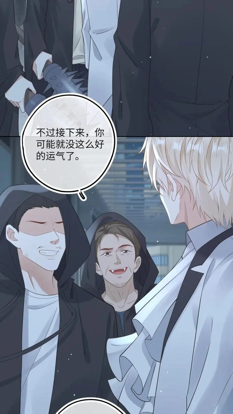 第46话 杀手危机21
