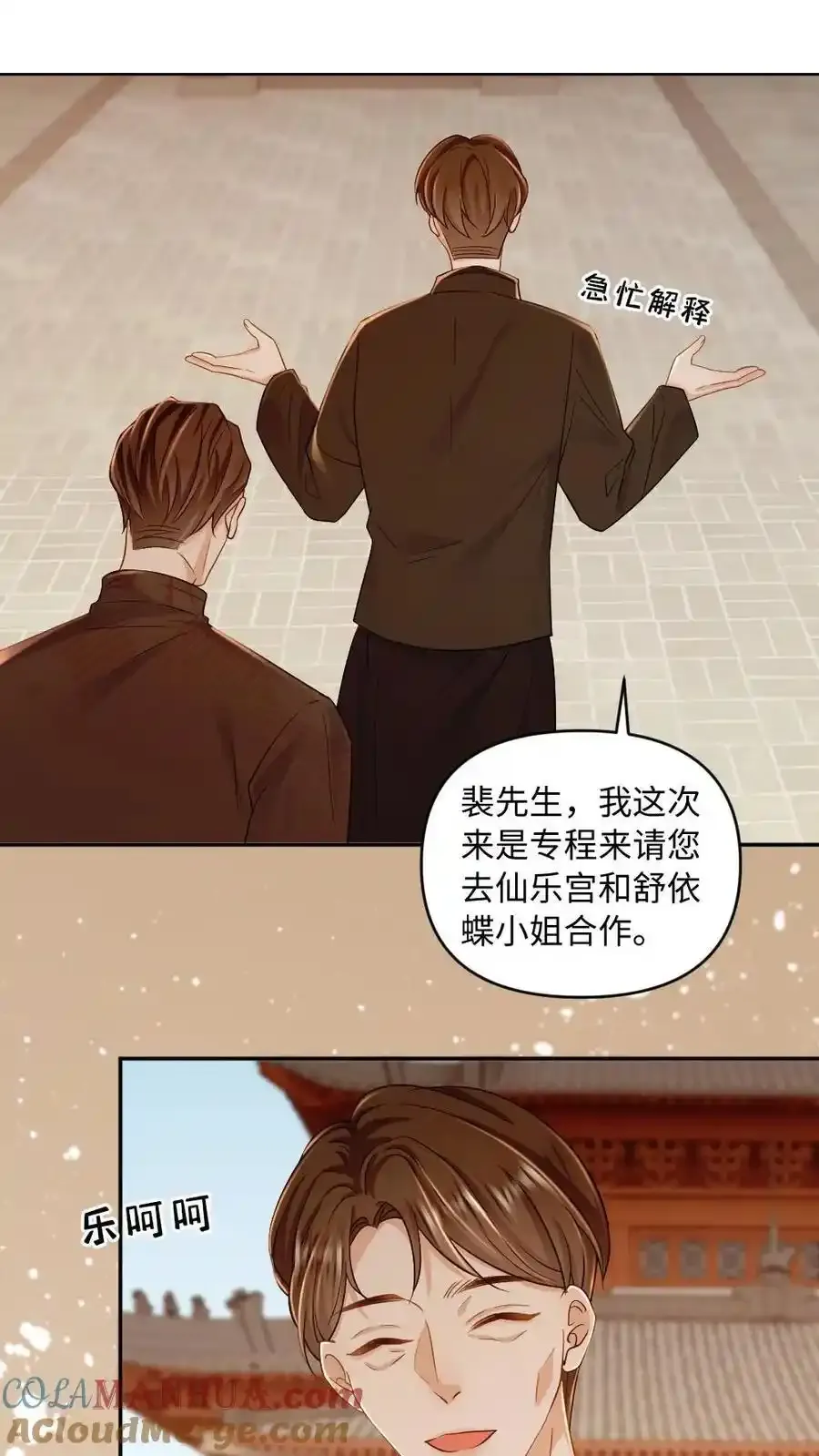 第100话 夺回一切2
