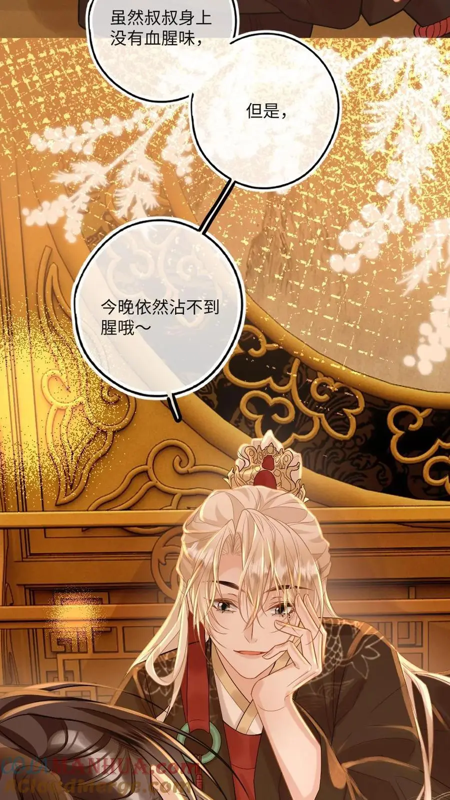 第75话 将军大人送上门30