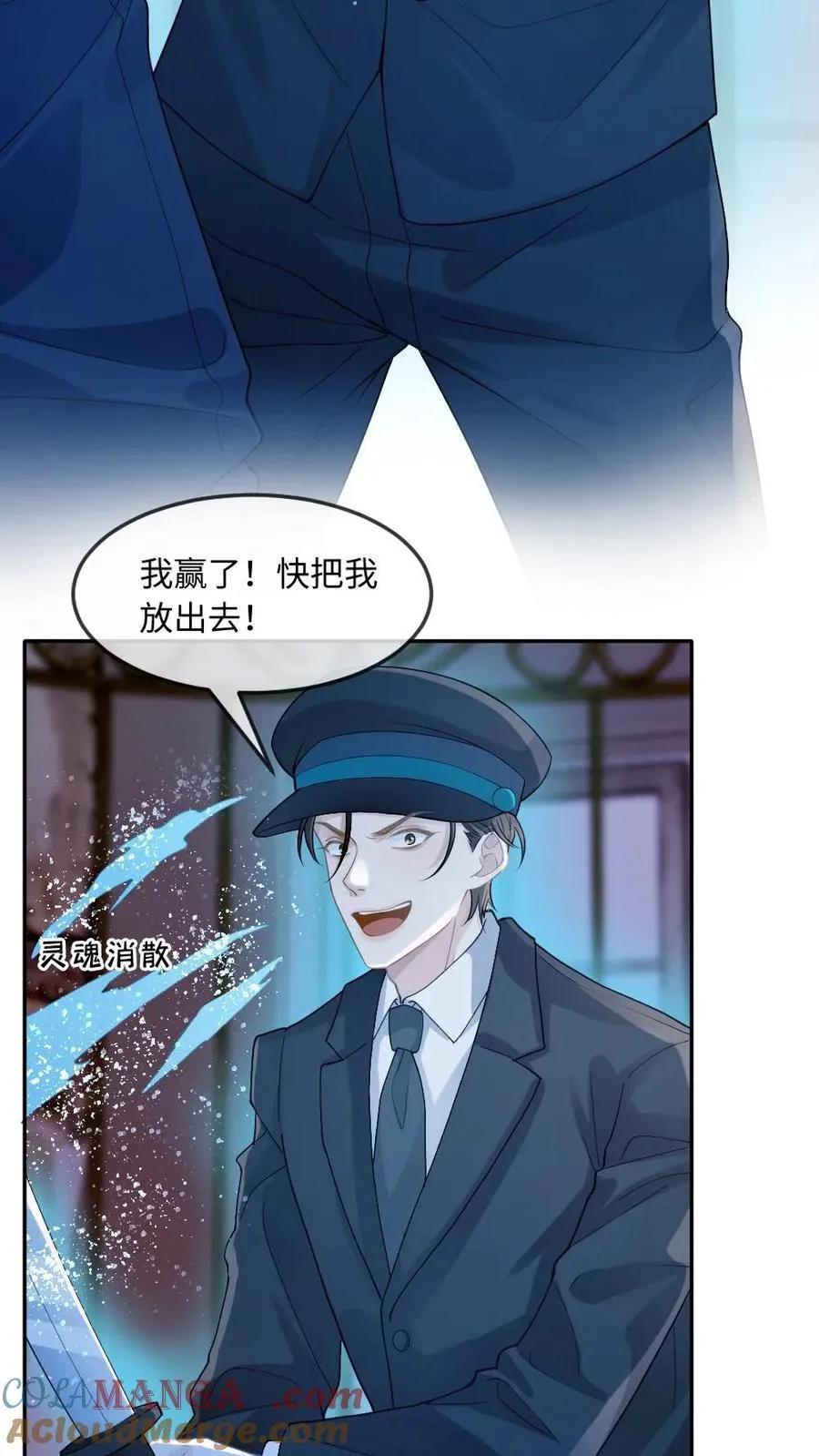 第160话 诅咒6
