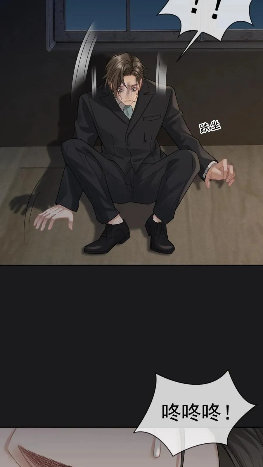 第159话 矜矜要你三更死15