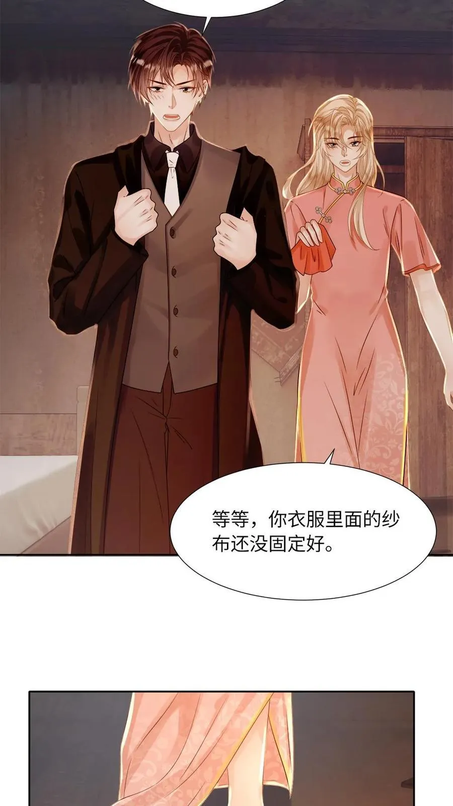 第93话 意外接触7