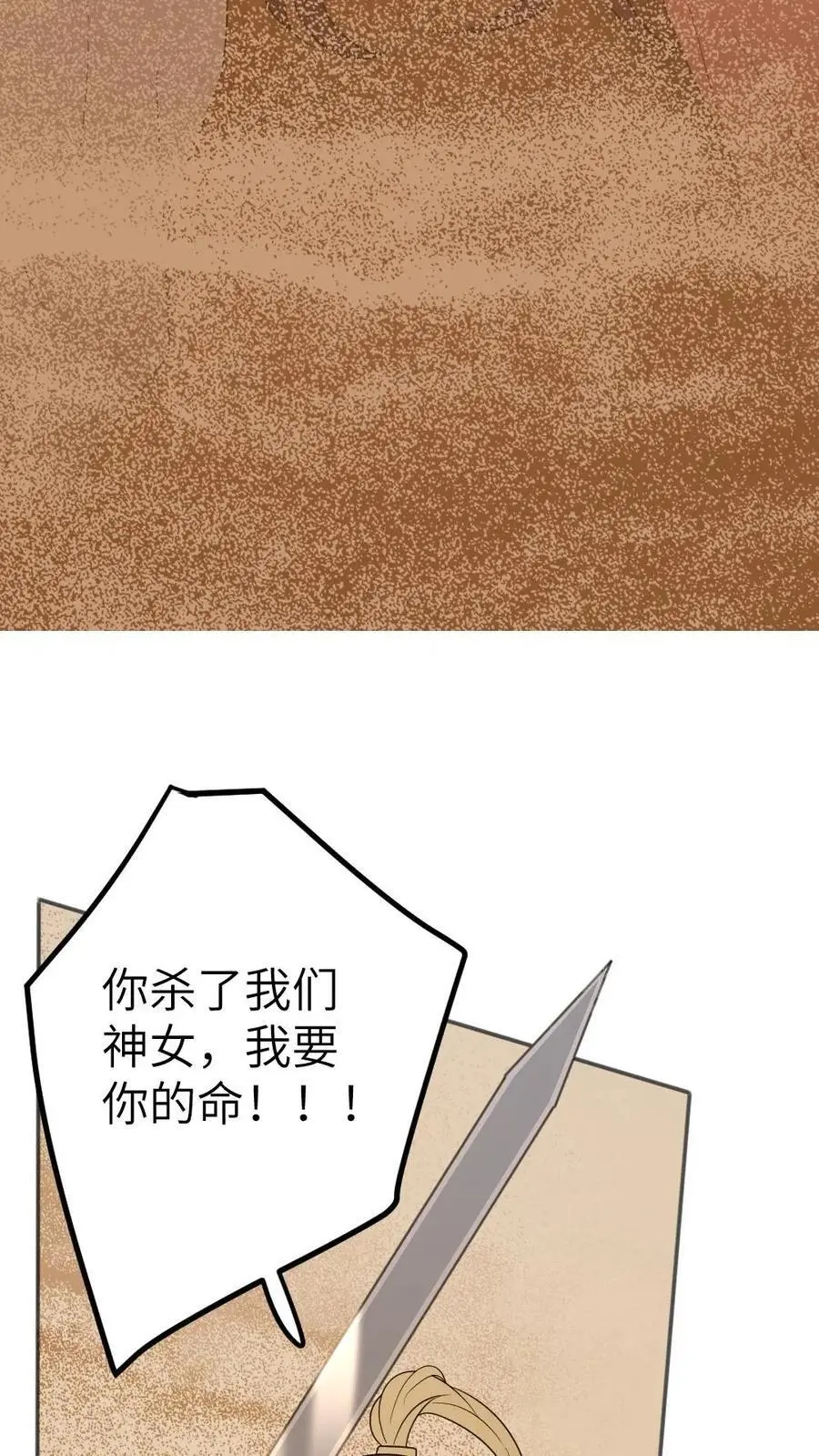 第86话 反击19