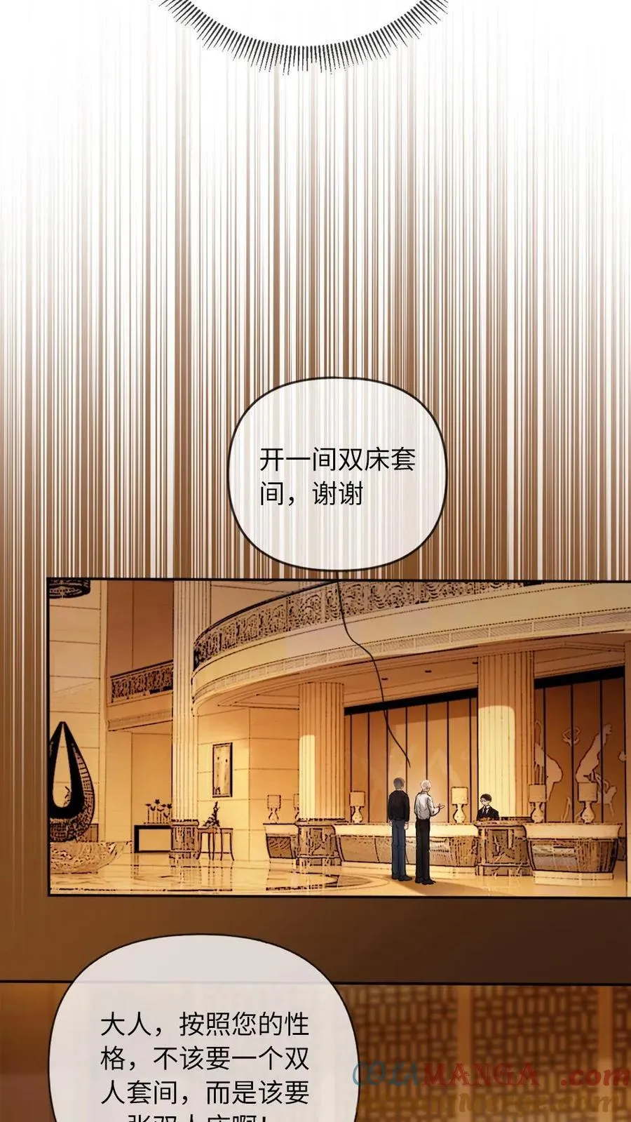 第119话 白莲小狗求宠爱6