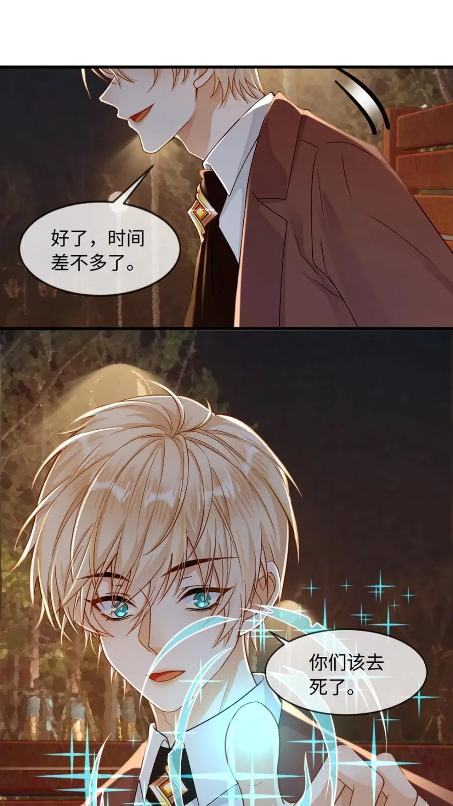 第144话 恶有恶报19