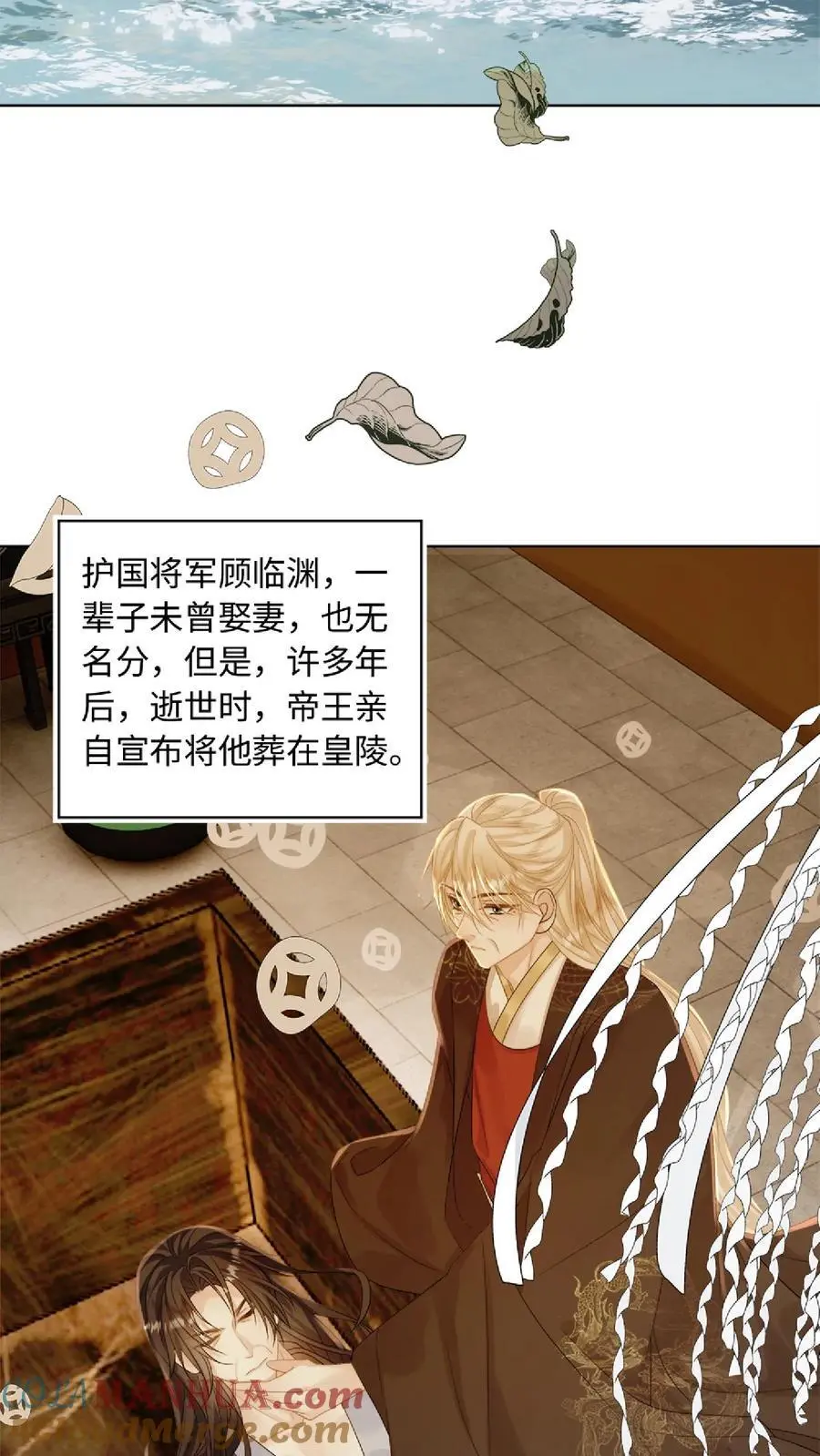 第89话 新世界的他会…？20
