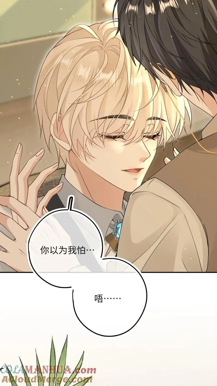 第44话 我爱你22