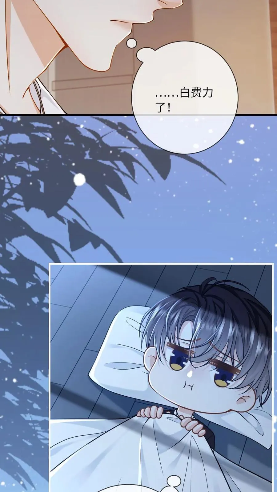第120话 狂热偏执3
