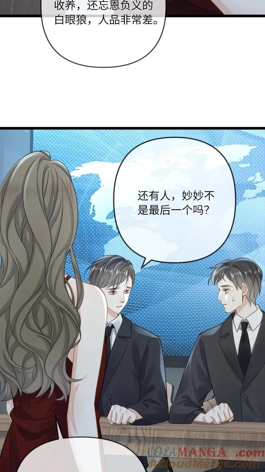 第129话 打脸恶毒继姐6