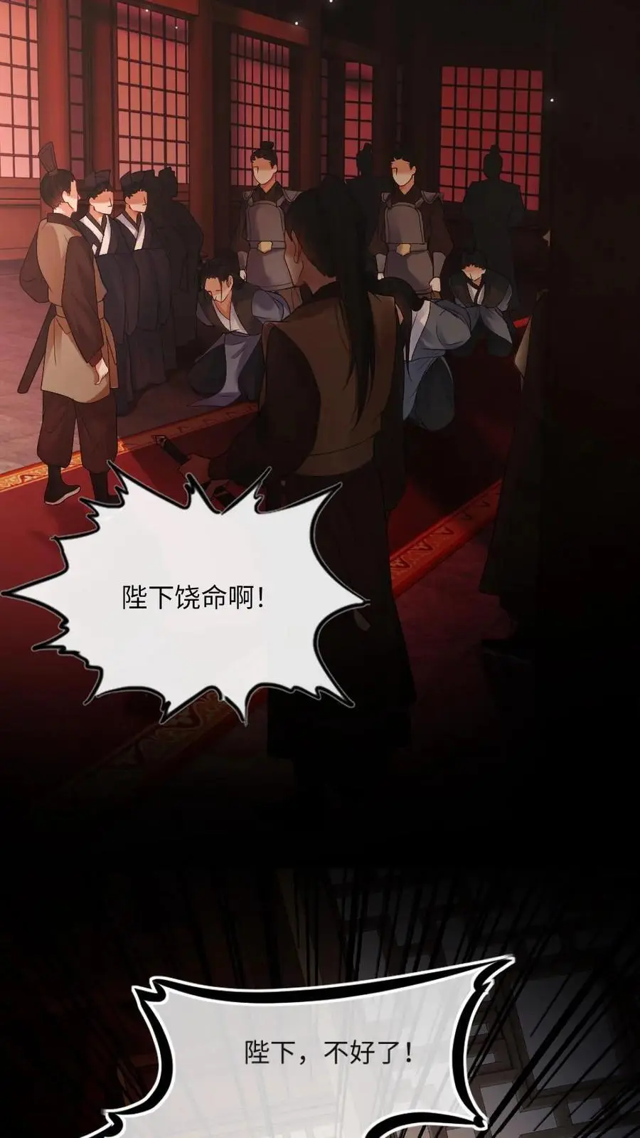 第51话 清缴叛军21