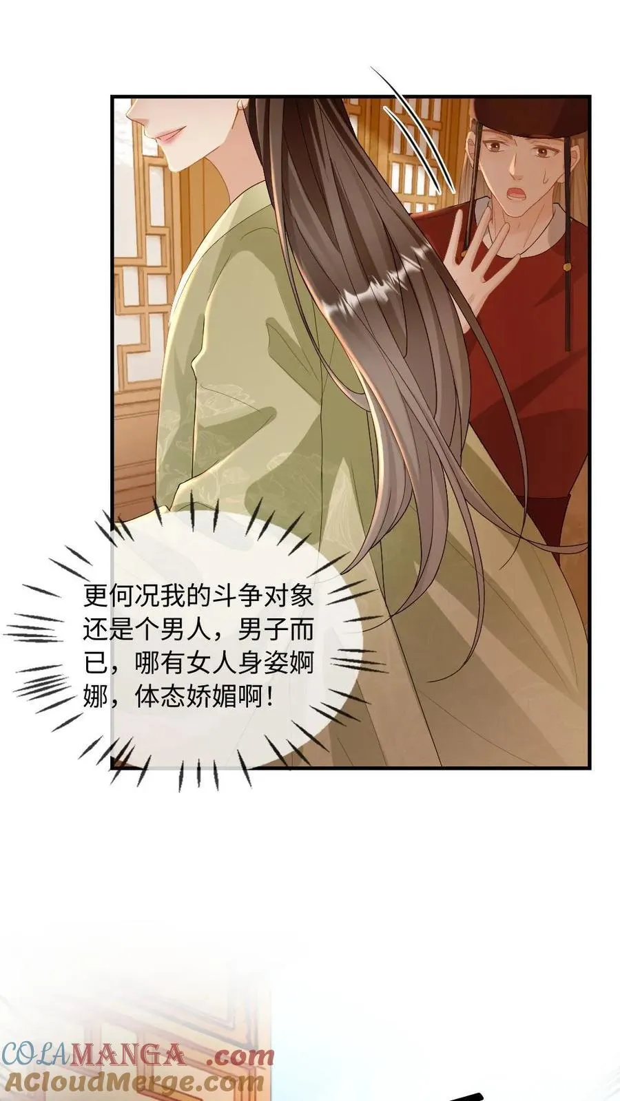第231话 登基14