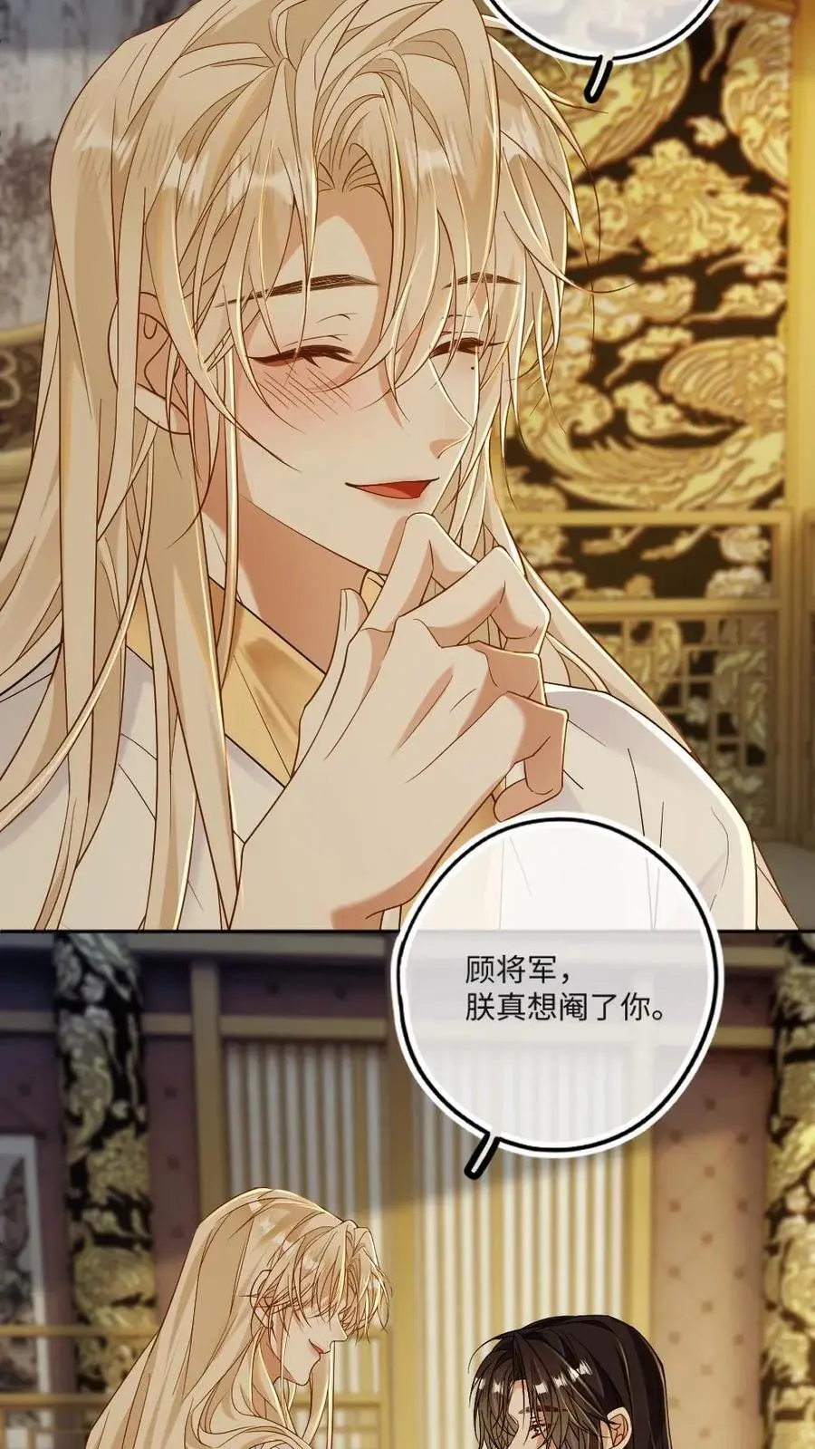 第68话 捆绑play17