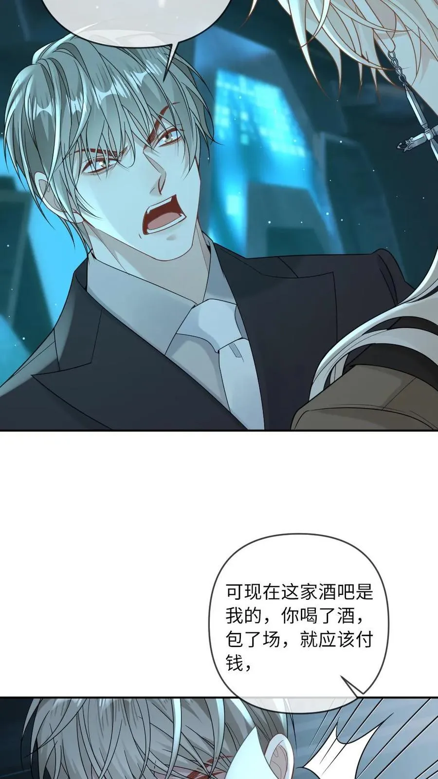 第172话 暴揍渣男15