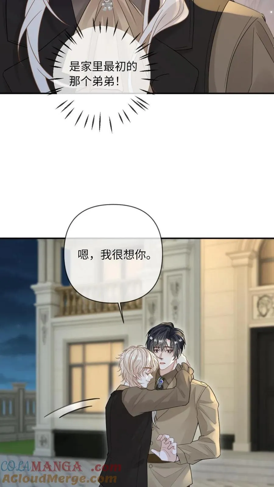 第174话 一见钟情14