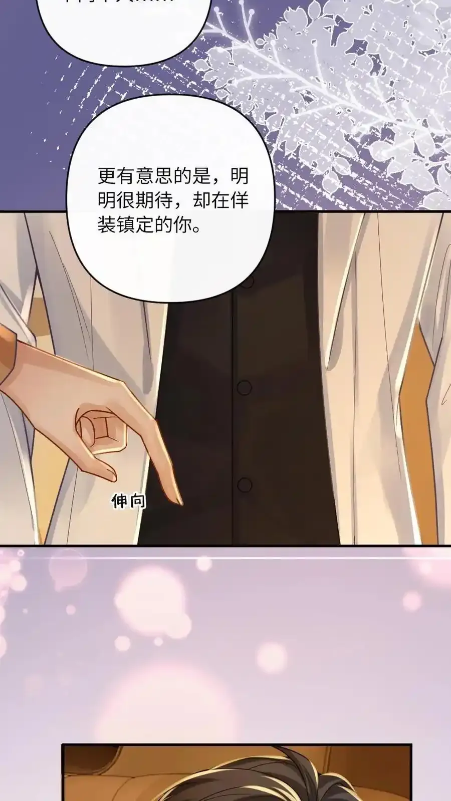 第100话 夺回一切33