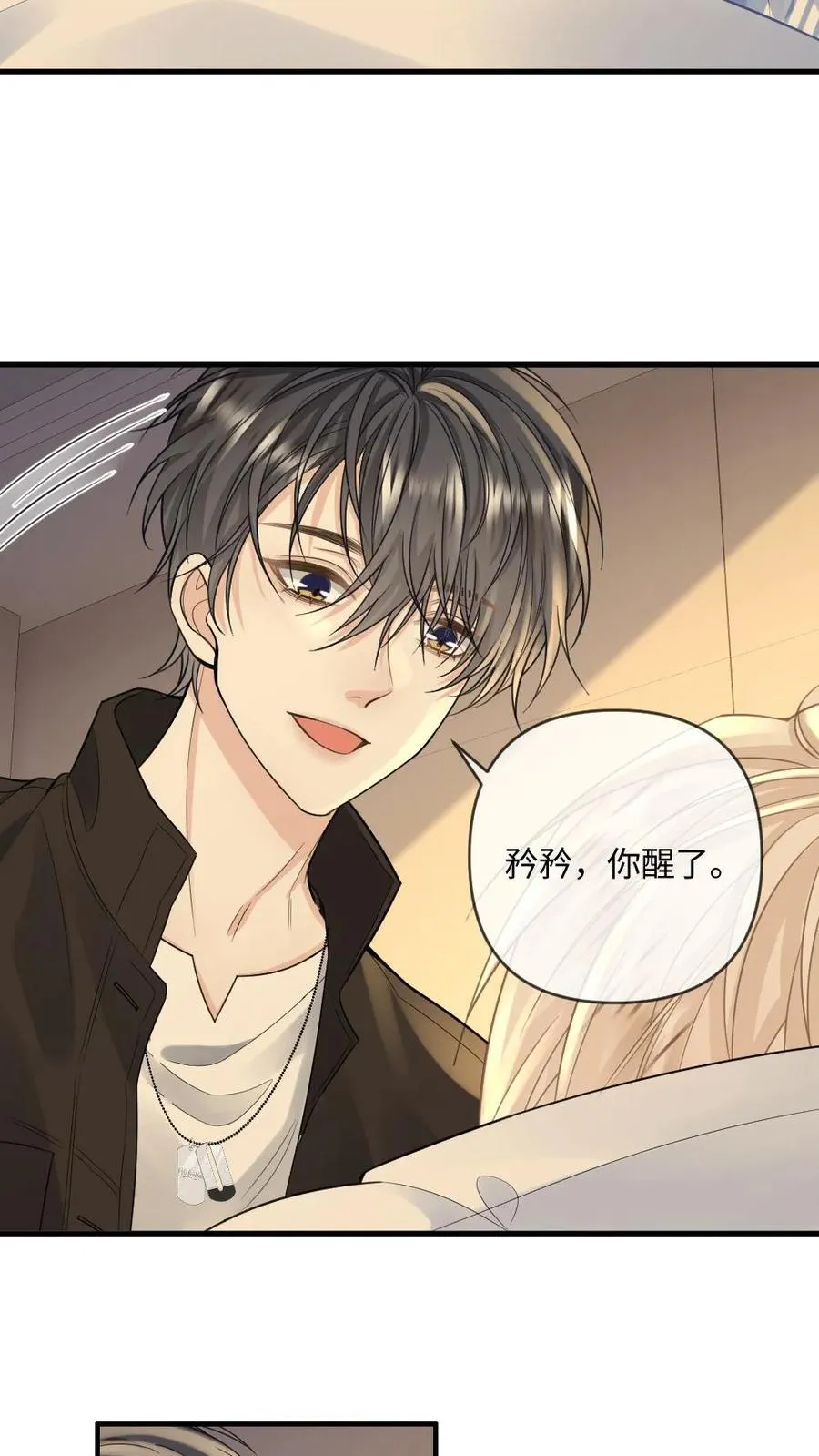 第140话 天魂19