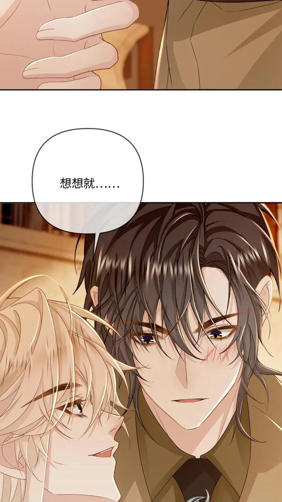 第206话 拯救爱人3