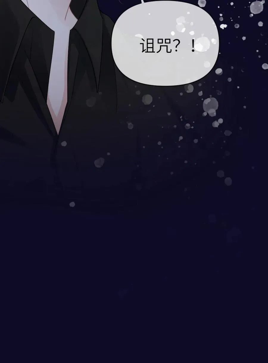 第160话 诅咒31