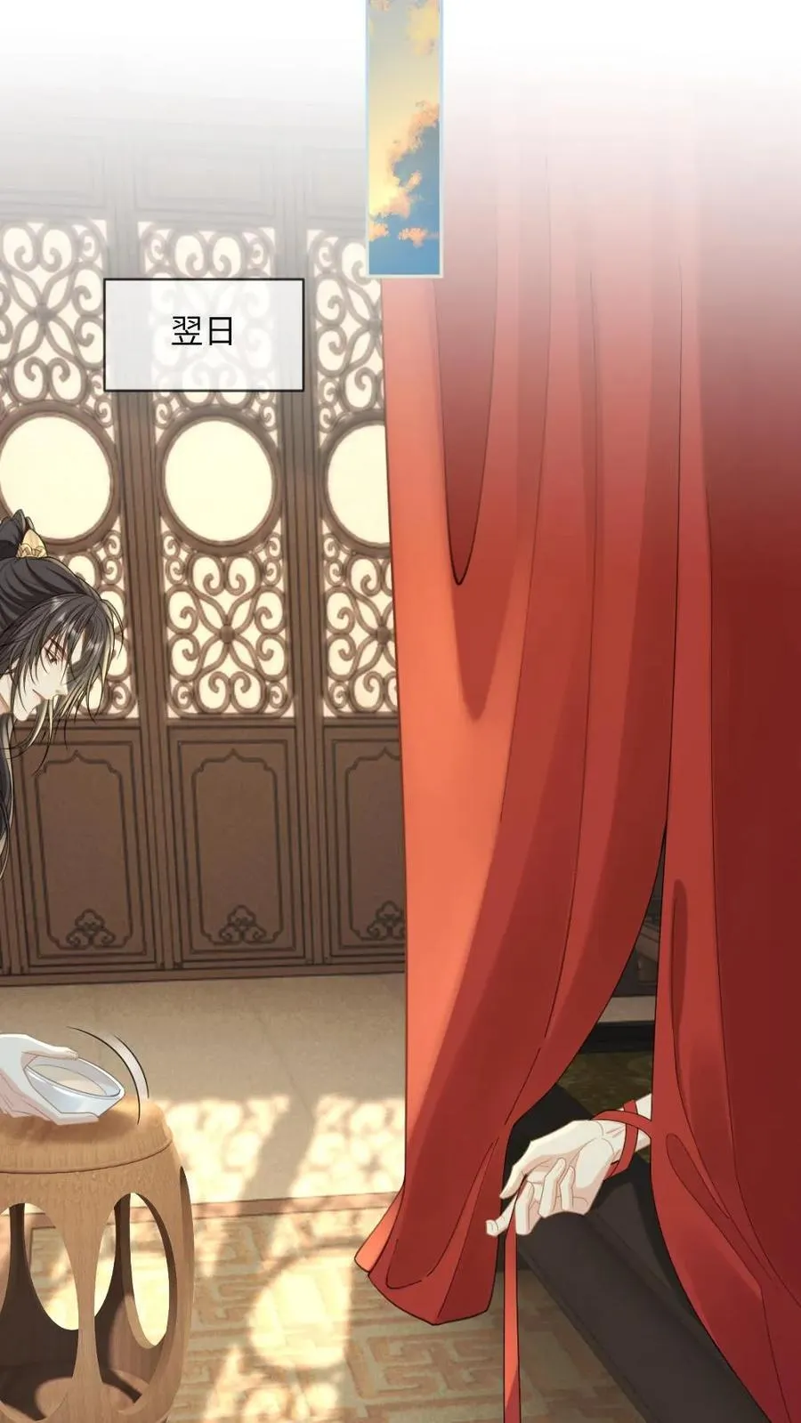 第227话 洞房花烛夜23