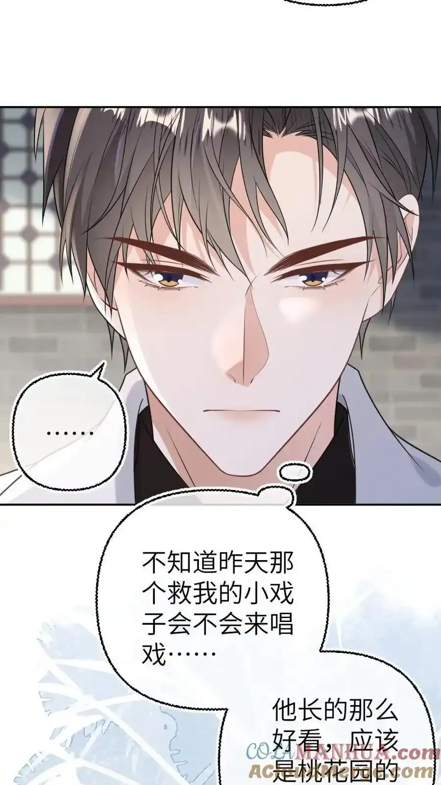 第96话 追妻开始12