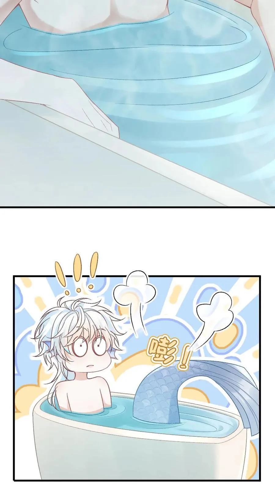 第150话 变成人类的方式3
