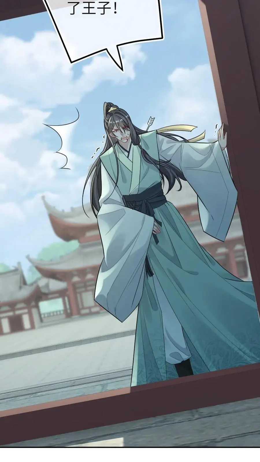 第84话 英雄救美23