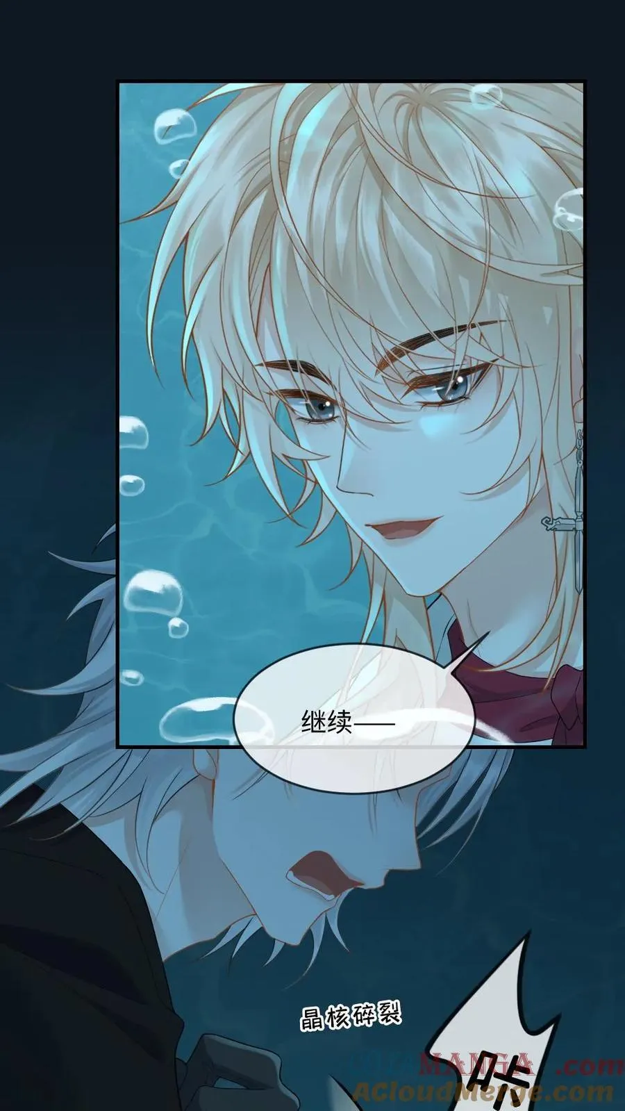 第202话 化险为夷14