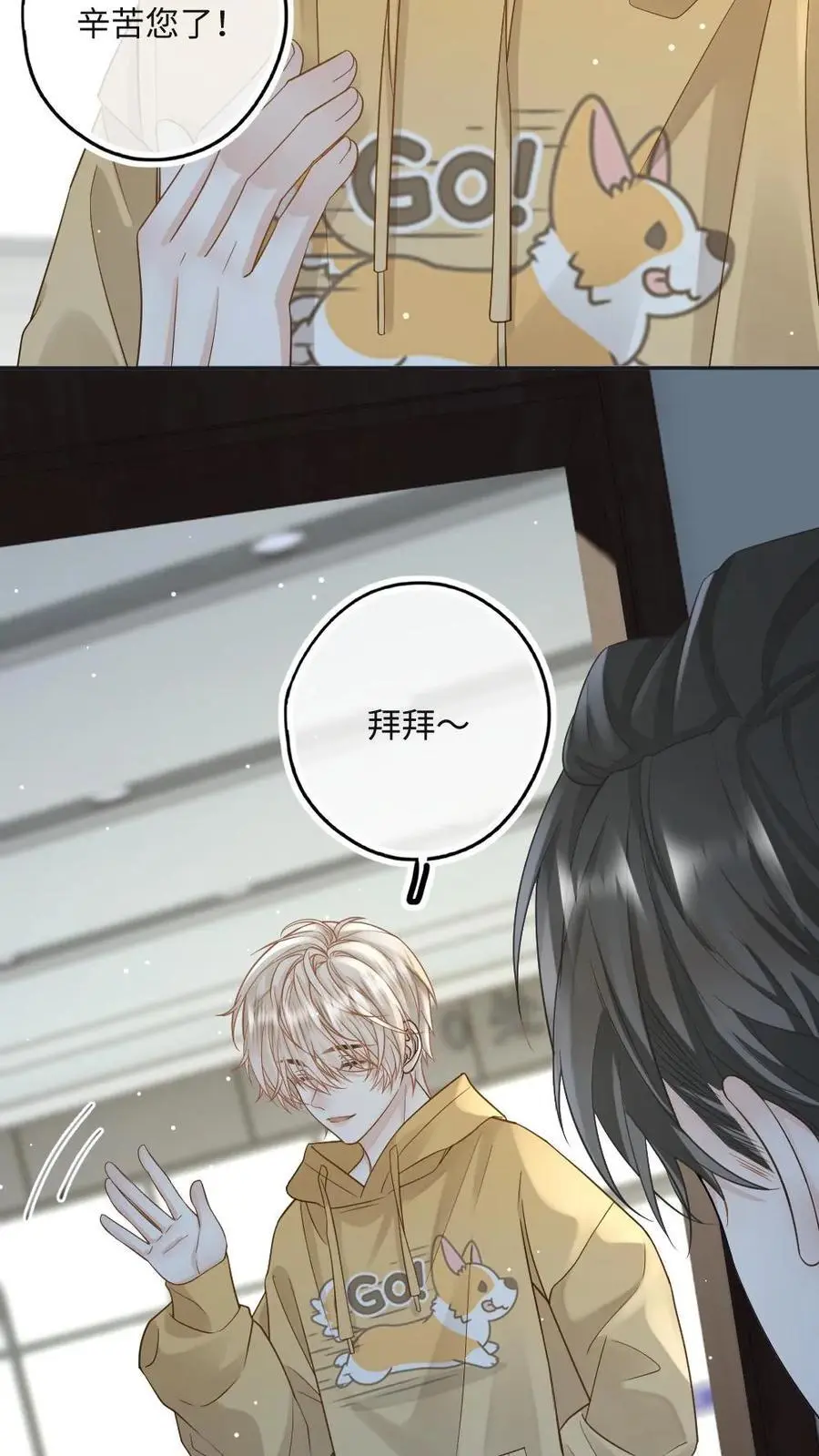 第42话 罪有应得25
