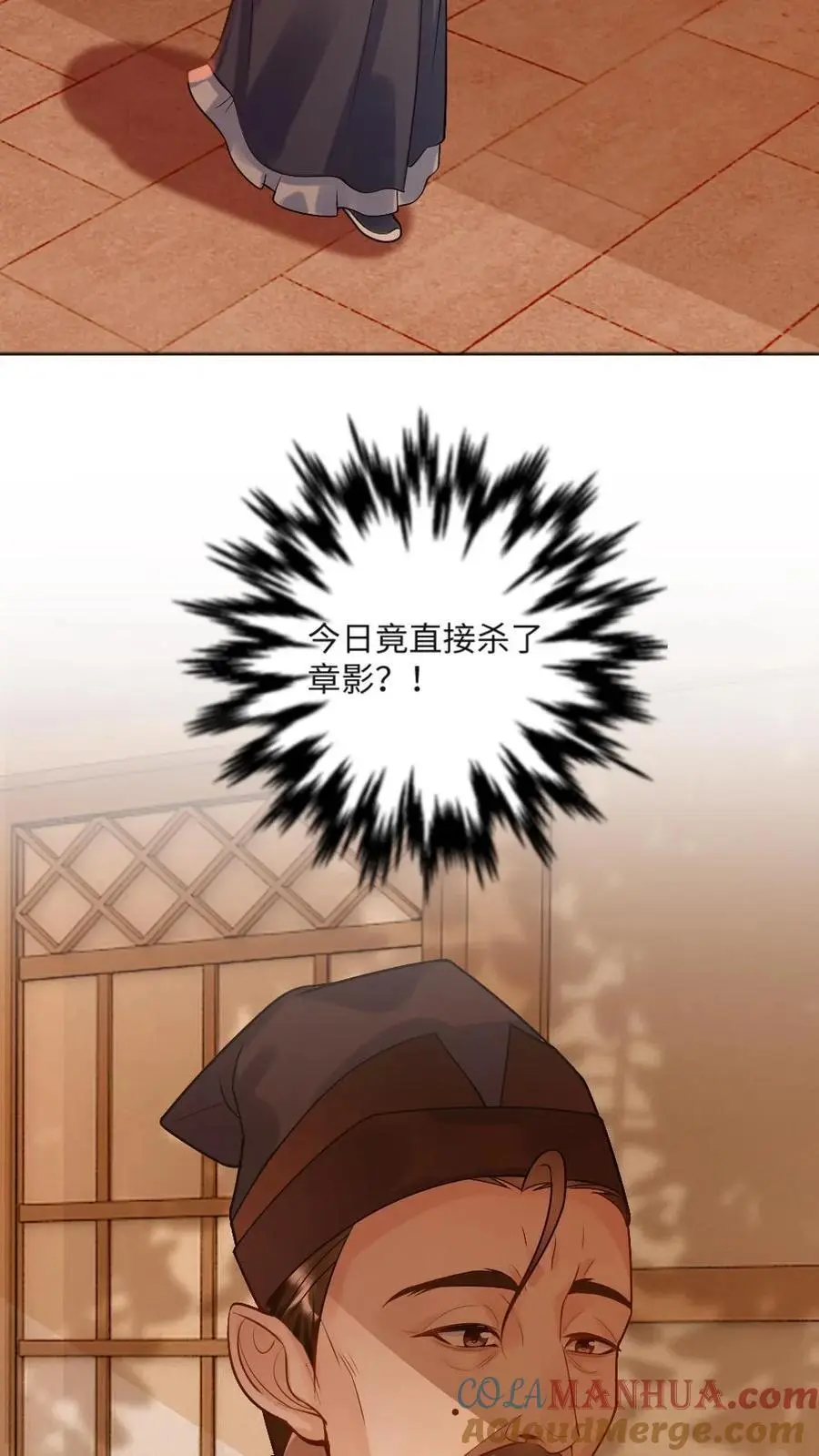 第51话 清缴叛军10