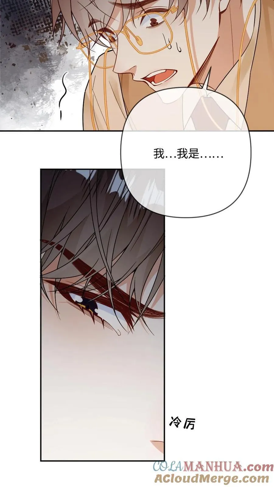 第104话 偷鸡不成蚀把米26
