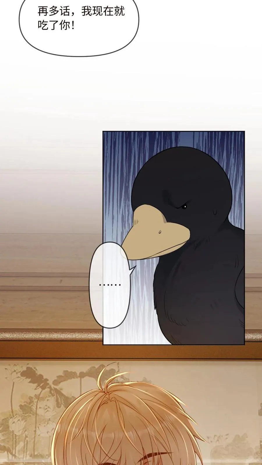 第173话 夺去系统25